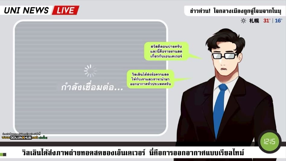 เอนเดเวอร์xโนมุ